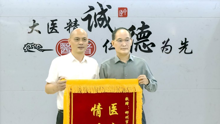 醫(yī)企合作：炬神電子向郴州第四人民醫(yī)院贈(zèng)送錦旗，進(jìn)一步開展合作交流